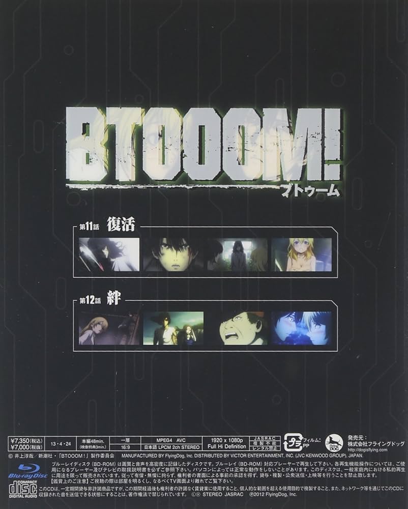 TVアニメーション「BTOOOM! 」06 [DVD] i8my1cf Amazon.com: Animation - Btooom! 06 (BD+CD) [Japan LTD BD
